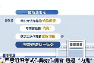 开云官网入口下载手机版苹果截图1